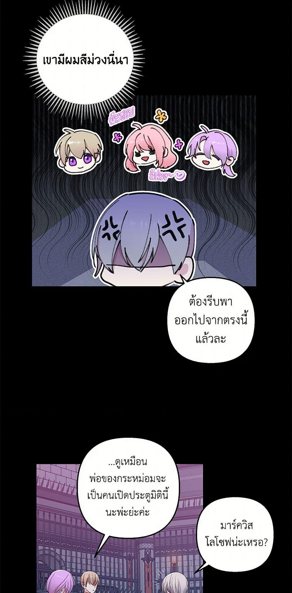 Manga-lc-com อ่านมังงะ อ่านการ์ตูน ออนไลน์ ฟรี Our Little Empress ตอนที่ 1 2 3 4 5 6 7 8 9 10 11 12 13 14 ฟรี ไม่มีโฆษณา Manga-lc - อ่าน มังงะ อ่าน การ์ตูน ออนไลน์ อ่านมังงะ ฟรี