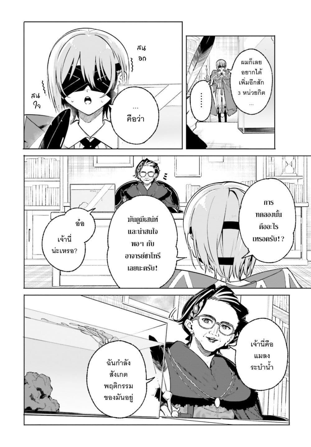 Manga-lc-com อ่านมังงะ อ่านการ์ตูน ออนไลน์ ฟรี Majutsushi Kunon wa Miete Iru ตอนที่ 1 2 3 4 5 6 7 8 9 10 11 12 13 14 ฟรี ไม่มีโฆษณา Manga-lc - อ่าน มังงะ อ่าน การ์ตูน ออนไลน์ อ่านมังงะ ฟรี