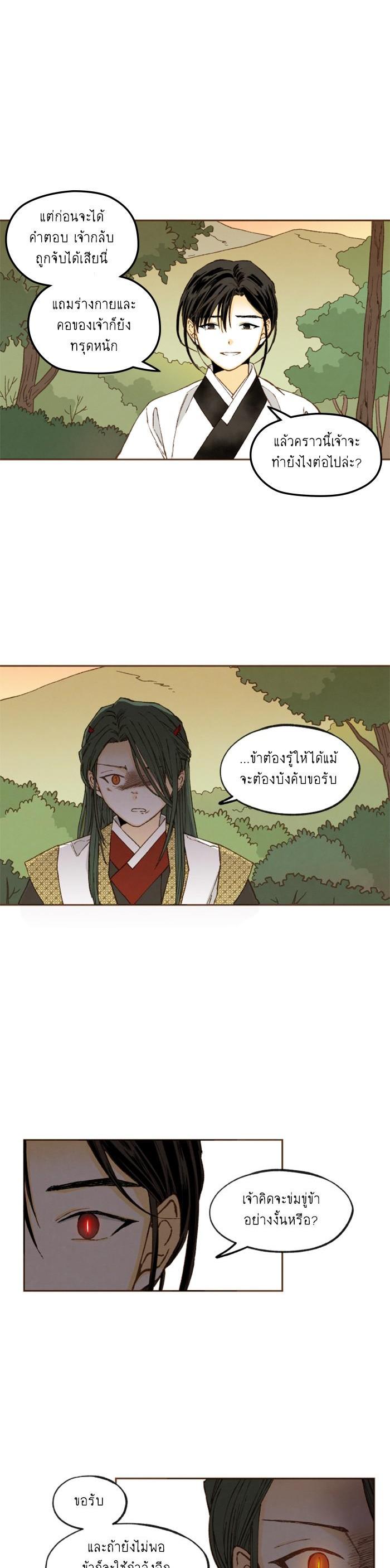 Manga-lc-com อ่านมังงะ อ่านการ์ตูน ออนไลน์ ฟรี How to Become a Dragon ตอนที่ 1 2 3 4 5 6 7 8 9 10 11 12 13 14 ฟรี ไม่มีโฆษณา Manga-lc - อ่าน มังงะ อ่าน การ์ตูน ออนไลน์ อ่านมังงะ ฟรี