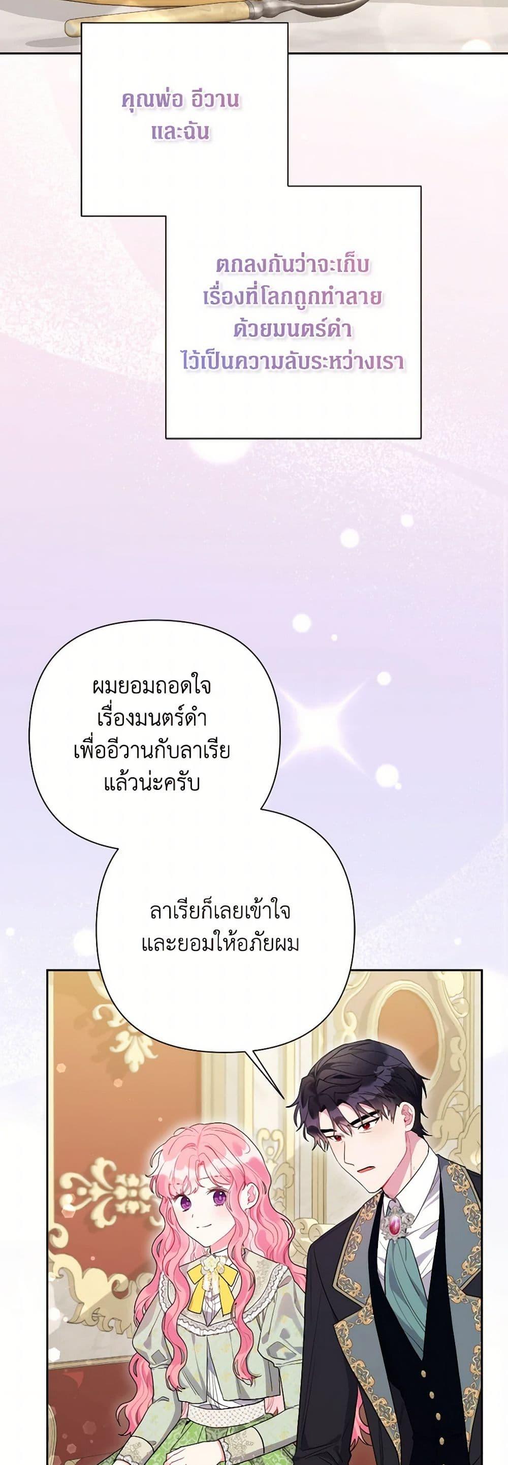 Manga-lc-com อ่านมังงะ อ่านการ์ตูน ออนไลน์ ฟรี The Archvillain’s Daughter-in-Law ตอนที่ 1 2 3 4 5 6 7 8 9 10 11 12 13 14 ฟรี ไม่มีโฆษณา Manga-lc - อ่าน มังงะ อ่าน การ์ตูน ออนไลน์ อ่านมังงะ ฟรี