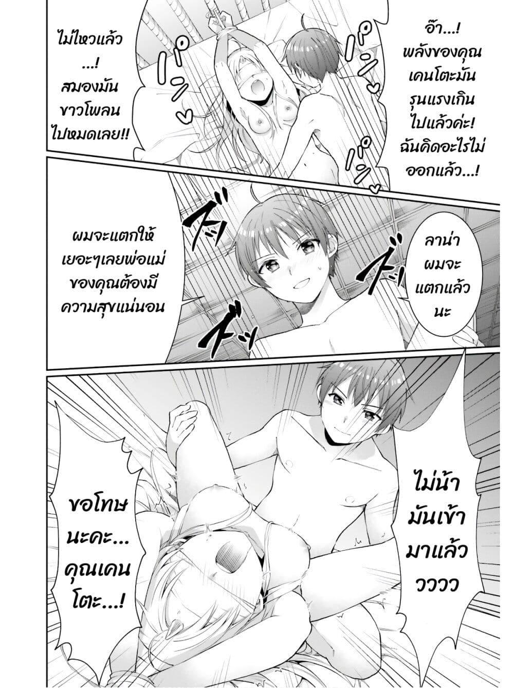 Manga-lc-com อ่านมังงะ อ่านการ์ตูน ออนไลน์ ฟรี Neta Chara Kari Play no Tsumori ga Isekai Shoukan ตอนที่ 1 2 3 4 5 6 7 8 9 10 11 12 13 14 ฟรี ไม่มีโฆษณา Manga-lc - อ่าน มังงะ อ่าน การ์ตูน ออนไลน์ อ่านมังงะ ฟรี