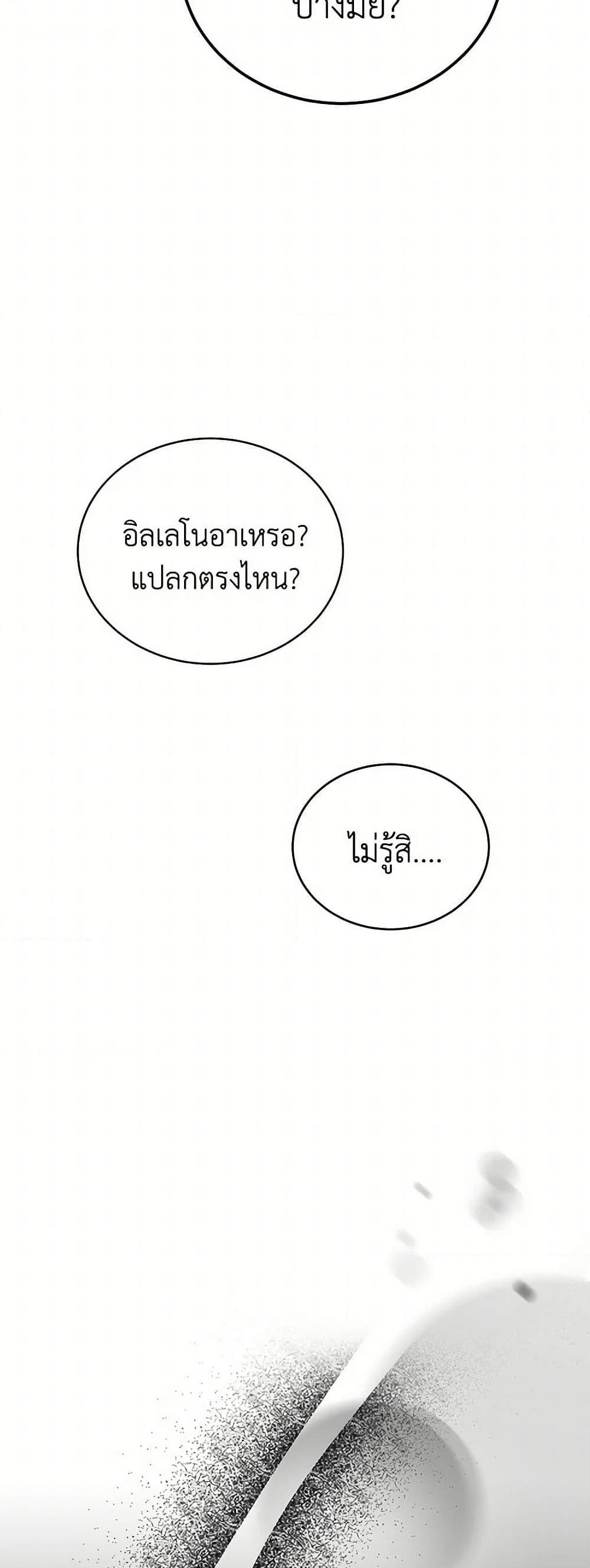 Manga-lc-com อ่านมังงะ อ่านการ์ตูน ออนไลน์ ฟรี The Elegant Sea of Savagery ตอนที่ 1 2 3 4 5 6 7 8 9 10 11 12 13 14 ฟรี ไม่มีโฆษณา Manga-lc - อ่าน มังงะ อ่าน การ์ตูน ออนไลน์ อ่านมังงะ ฟรี