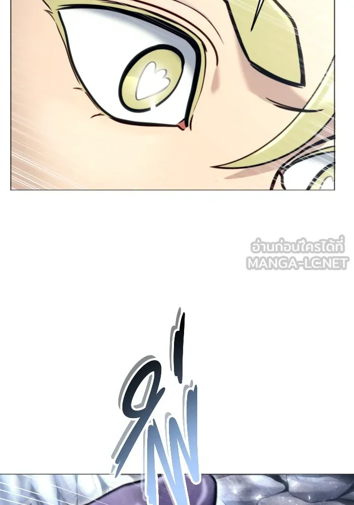 อูเร็ค มาซิโน่ ตอนที่ 22 ล่าราชินี รูปที่ 12