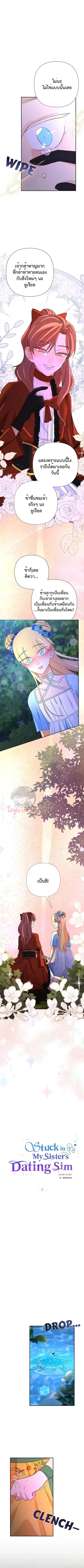 Manga-lc-com อ่านมังงะ อ่านการ์ตูน ออนไลน์ ฟรี Stuck in My Sister’s Dating Sim ตอนที่ 1 2 3 4 5 6 7 8 9 10 11 12 13 14 ฟรี ไม่มีโฆษณา Manga-lc - อ่าน มังงะ อ่าน การ์ตูน ออนไลน์ อ่านมังงะ ฟรี