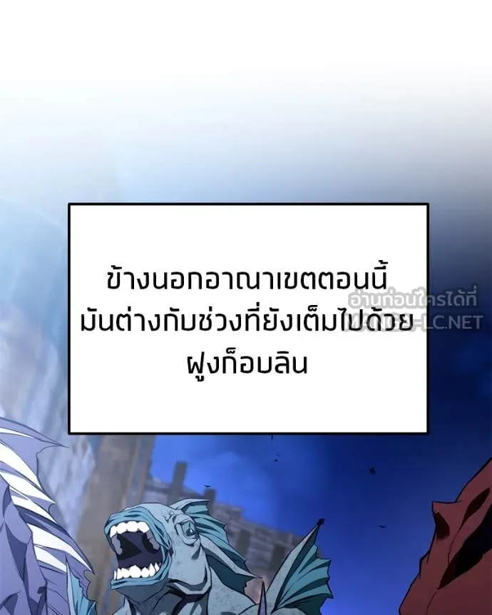 โทษที พื้นที่นี้ ตอนที่ 49 รูปที่ 127