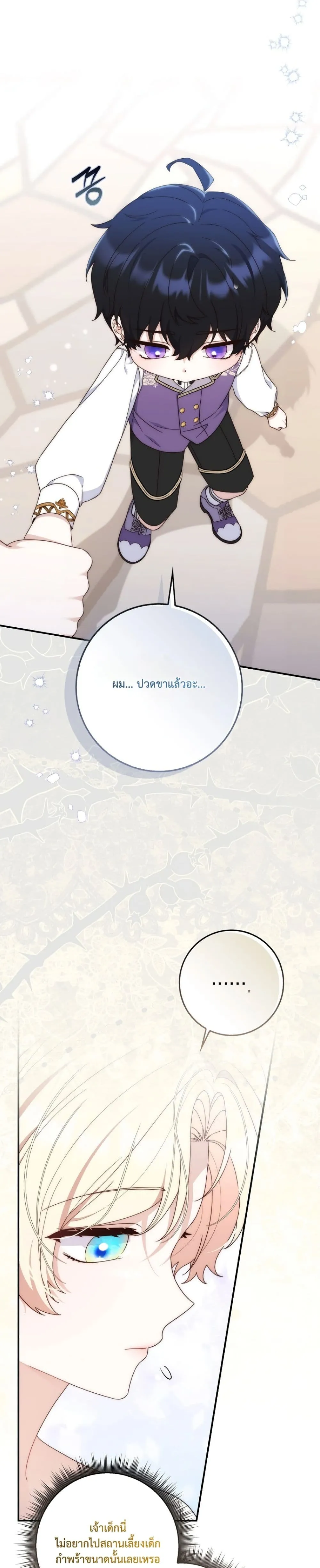 Manga-lc-com อ่านมังงะ อ่านการ์ตูน ออนไลน์ ฟรี The Emperor’s Marriage Scam ตอนที่ 1 2 3 4 5 6 7 8 9 10 11 12 13 14 ฟรี ไม่มีโฆษณา Manga-lc - อ่าน มังงะ อ่าน การ์ตูน ออนไลน์ อ่านมังงะ ฟรี
