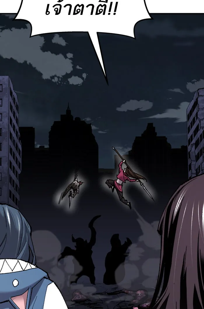 ยอดคนเลเวลทะลุ ตอนที่ 72 ศึกล้อมโซล (8) รูปที่ 103