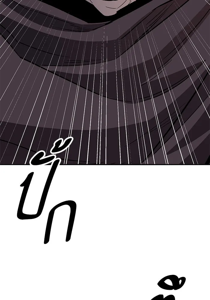 ยอดคนเลเวลทะลุ ตอนที่ 65 หน่วยสนับสนุน รูปที่ 188