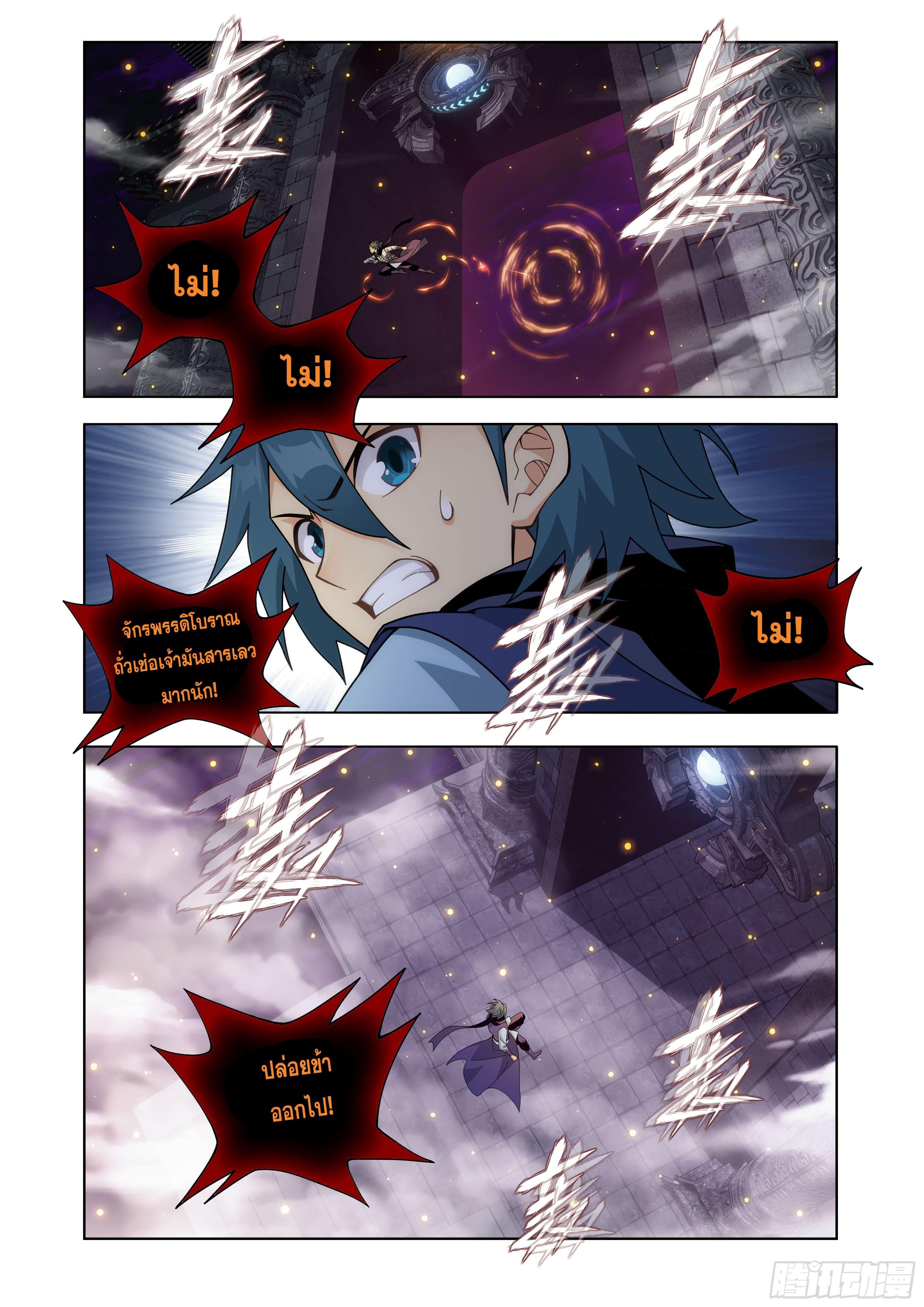 Manga-lc-com อ่านมังงะ อ่านการ์ตูน ออนไลน์ ฟรี Doupo Cangqiong ตอนที่ 1 2 3 4 5 6 7 8 9 10 11 12 13 14 ฟรี ไม่มีโฆษณา Manga-lc - อ่าน มังงะ อ่าน การ์ตูน ออนไลน์ อ่านมังงะ ฟรี