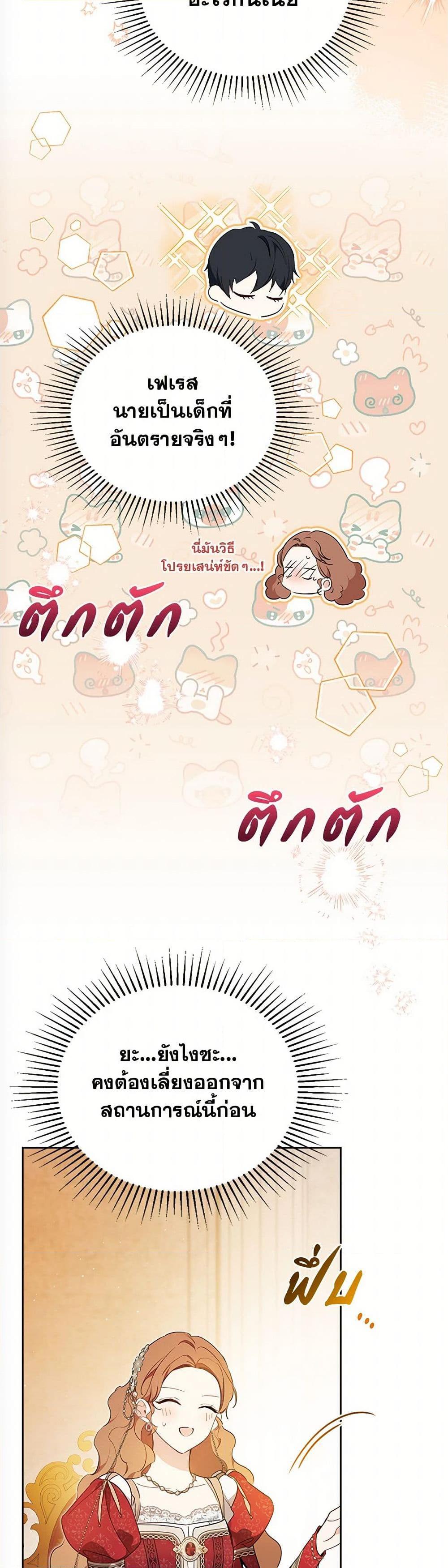 Manga-lc-com อ่านมังงะ อ่านการ์ตูน ออนไลน์ ฟรี In This Life, I Will Be the Lord ตอนที่ 1 2 3 4 5 6 7 8 9 10 11 12 13 14 ฟรี ไม่มีโฆษณา Manga-lc - อ่าน มังงะ อ่าน การ์ตูน ออนไลน์ อ่านมังงะ ฟรี
