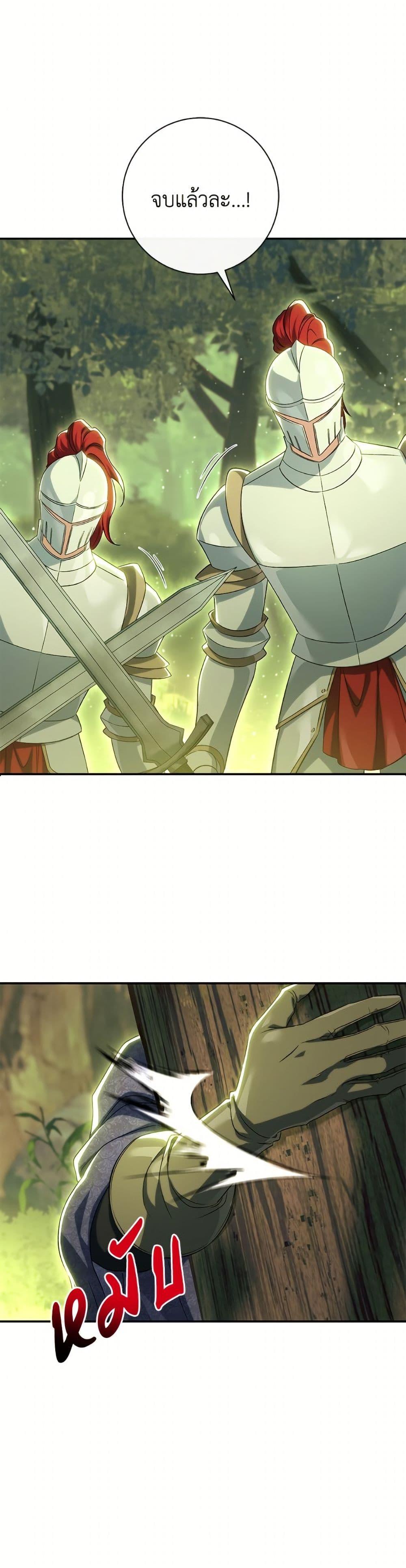 Manga-lc-com อ่านมังงะ อ่านการ์ตูน ออนไลน์ ฟรี The Villain’s Match Is Too Perfect ตอนที่ 1 2 3 4 5 6 7 8 9 10 11 12 13 14 ฟรี ไม่มีโฆษณา Manga-lc - อ่าน มังงะ อ่าน การ์ตูน ออนไลน์ อ่านมังงะ ฟรี