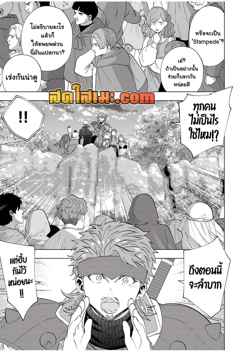 Manga-lc-com อ่านมังงะ อ่านการ์ตูน ออนไลน์ ฟรี A Rank Party wo Ridatsu Shita Ore wa, Moto Oshiego Tachi to Meikyuu Shinbu wo Mezasu ตอนที่ 1 2 3 4 5 6 7 8 9 10 11 12 13 14 ฟรี ไม่มีโฆษณา Manga-lc - อ่าน มังงะ อ่าน การ์ตูน ออนไลน์ อ่านมังงะ ฟรี
