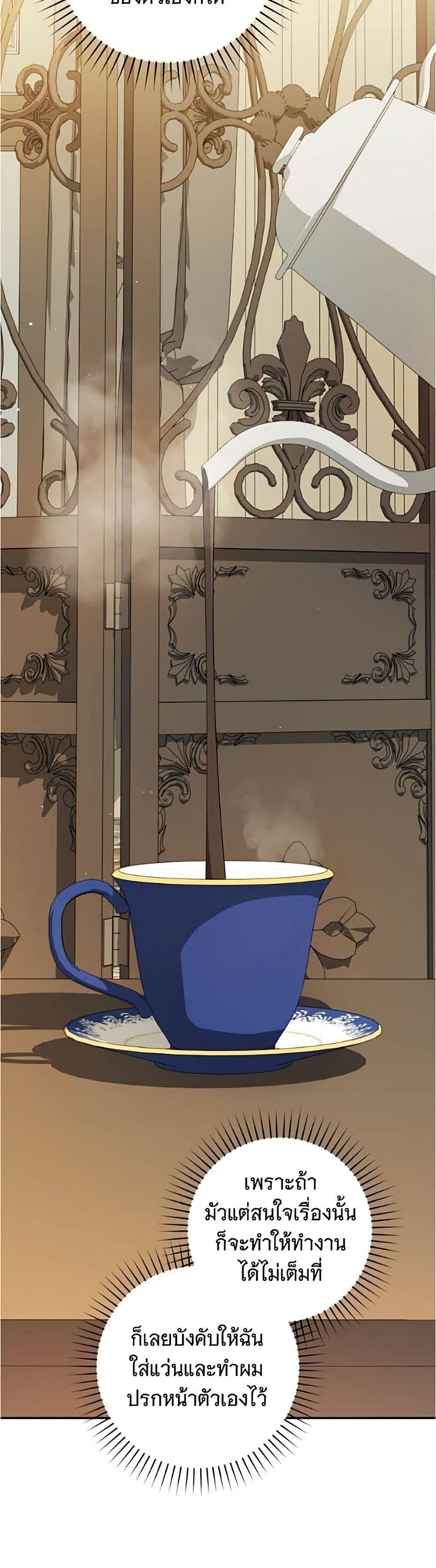 Manga-lc-com อ่านมังงะ อ่านการ์ตูน ออนไลน์ ฟรี All I Want is My Dream Home ตอนที่ 1 2 3 4 5 6 7 8 9 10 11 12 13 14 ฟรี ไม่มีโฆษณา Manga-lc - อ่าน มังงะ อ่าน การ์ตูน ออนไลน์ อ่านมังงะ ฟรี