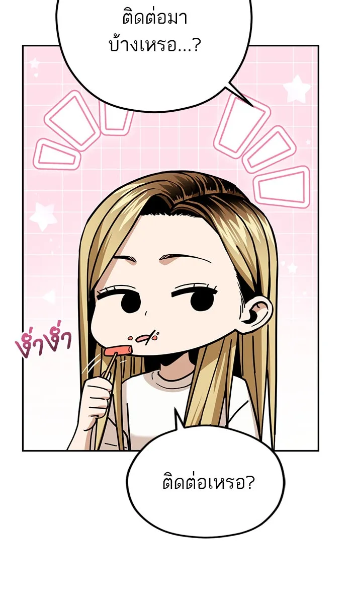 โชคชะตานำพารัก ตอนที่ 89 สัมภาษณ์ รูปที่ 110
