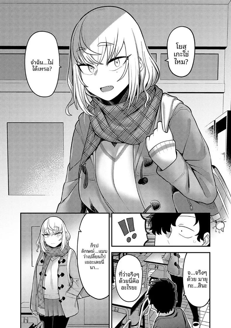 Doujin-Lc- อ่าน โดจิน มังฮวา เกาหลี ญี่ปุ่น จีน แปลไทย รำลึกถึงวันวาน [Ebi Fry Teishoku] ตอนที่ 1 2 3 4 5 6 7 8 9 10 11 12 13 14 ฟรี ไม่มีโฆษณา อ่าน โดจิน Manhwa เกาหลี ญี่ปุ่น จีน เรามีครบ คัดมาให้เน้นๆ โดจิน 18+ รับประกันความฟินโดย  Doujin Lc