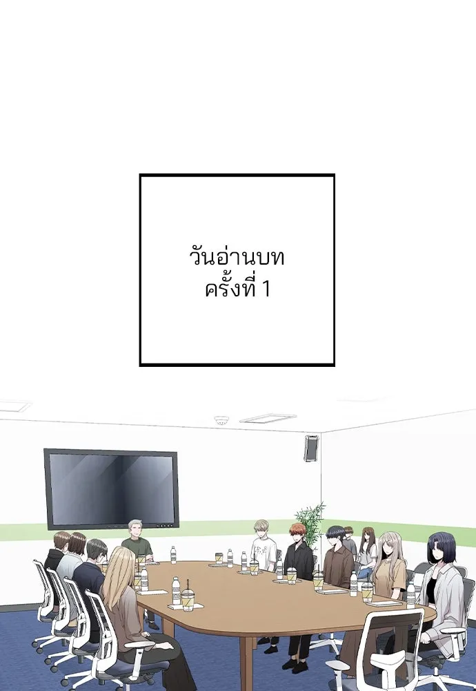 รักผิดแผน ตอนที่ 59 รูปที่ 31