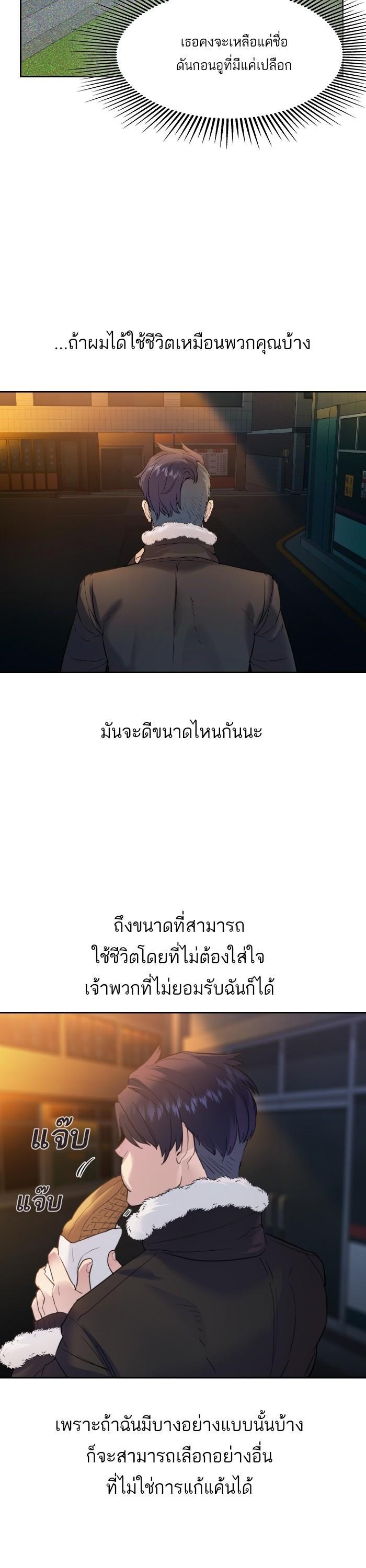 Manga-lc-com อ่านมังงะ อ่านการ์ตูน ออนไลน์ ฟรี The World Is Money and Power กลโกงโลกพนัน ตอนที่ 1 2 3 4 5 6 7 8 9 10 11 12 13 14 ฟรี ไม่มีโฆษณา Manga-lc - อ่าน มังงะ อ่าน การ์ตูน ออนไลน์ อ่านมังงะ ฟรี