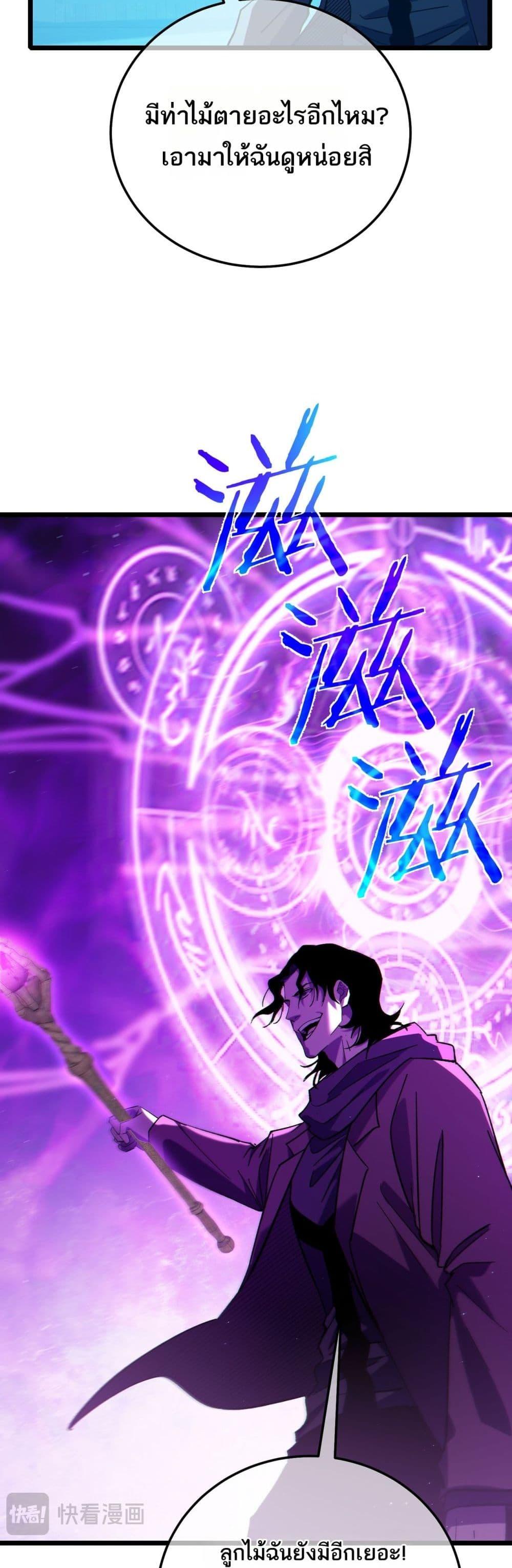 Manga-lc-com อ่านมังงะ อ่านการ์ตูน ออนไลน์ ฟรี MyPassiveSkil ตอนที่ 1 2 3 4 5 6 7 8 9 10 11 12 13 14 ฟรี ไม่มีโฆษณา Manga-lc - อ่าน มังงะ อ่าน การ์ตูน ออนไลน์ อ่านมังงะ ฟรี