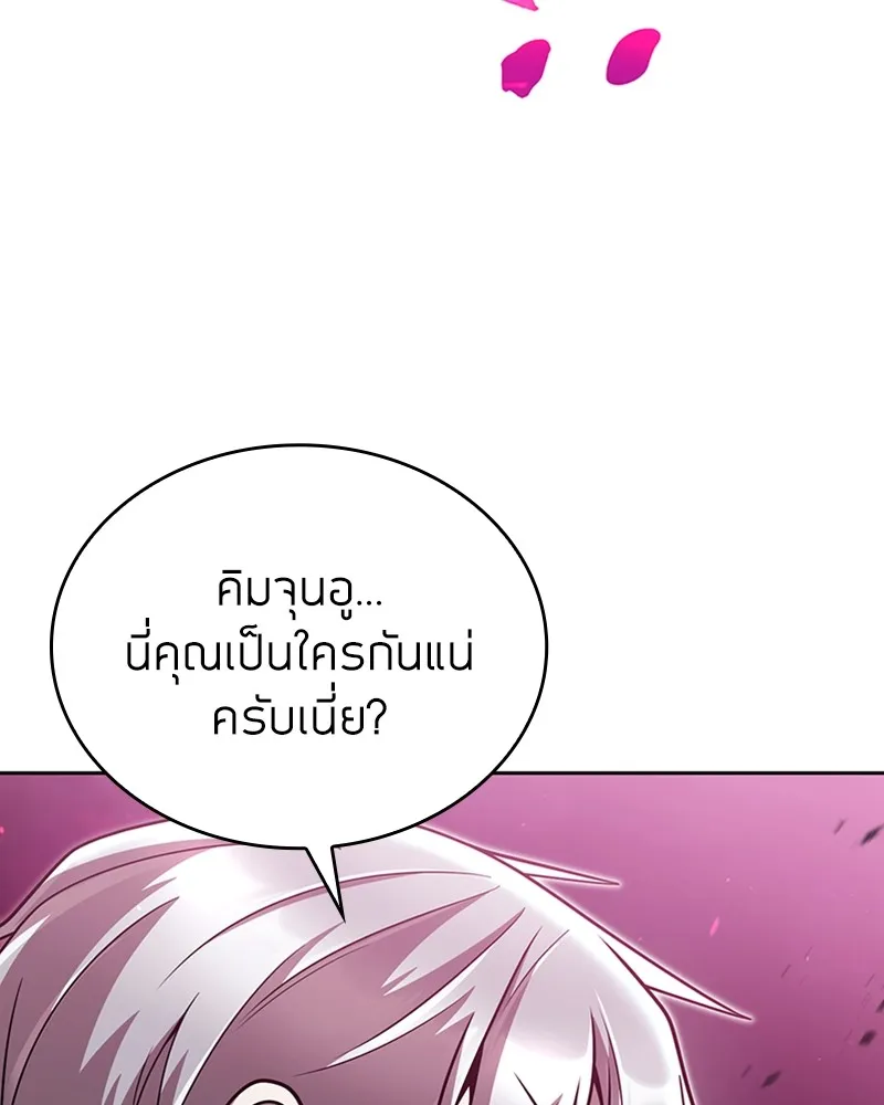 Clever Cleaning Life Of The Returned Genius Hunter ส_ดยอดฮ_นเตอร_สายคล_น ตอนที่ ตอนที่ 82 รูปที่ 103