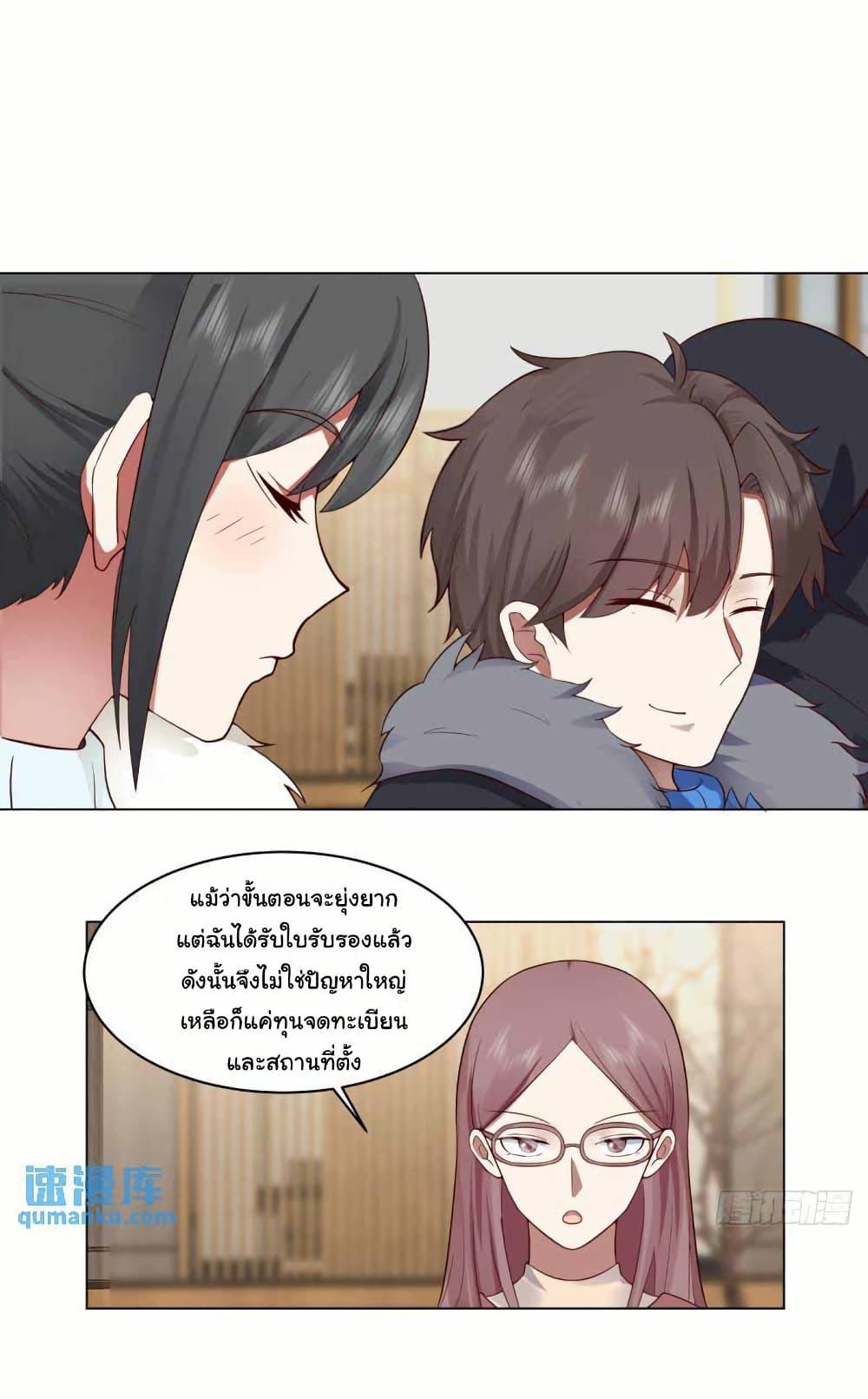 Manga-lc-com อ่านมังงะ อ่านการ์ตูน ออนไลน์ ฟรี I Really Don’t Want to be Reborn ตอนที่ 1 2 3 4 5 6 7 8 9 10 11 12 13 14 ฟรี ไม่มีโฆษณา Manga-lc - อ่าน มังงะ อ่าน การ์ตูน ออนไลน์ อ่านมังงะ ฟรี