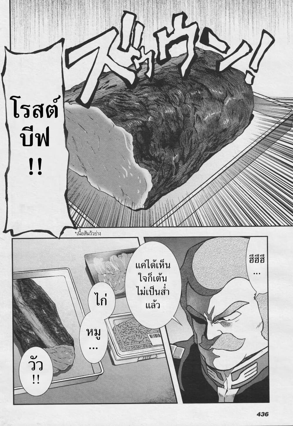Manga-lc-com อ่านมังงะ อ่านการ์ตูน ออนไลน์ ฟรี Ral Meshi Ramba Ral no Haitoku Gohan ตอนที่ 1 2 3 4 5 6 7 8 9 10 11 12 13 14 ฟรี ไม่มีโฆษณา Manga-lc - อ่าน มังงะ อ่าน การ์ตูน ออนไลน์ อ่านมังงะ ฟรี
