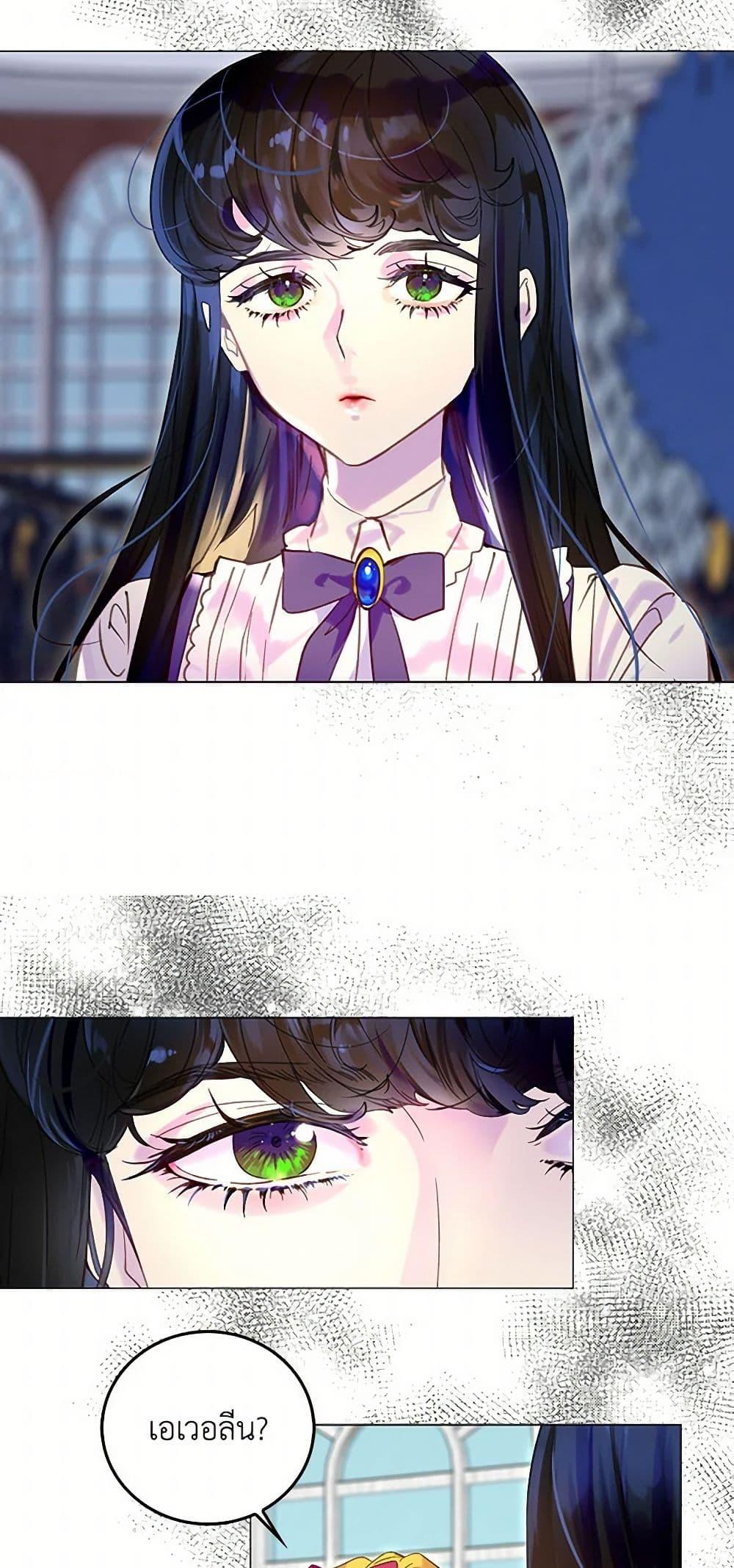 Manga-lc-com อ่านมังงะ อ่านการ์ตูน ออนไลน์ ฟรี Miss Not-So Sidekick ตอนที่ 1 2 3 4 5 6 7 8 9 10 11 12 13 14 ฟรี ไม่มีโฆษณา Manga-lc - อ่าน มังงะ อ่าน การ์ตูน ออนไลน์ อ่านมังงะ ฟรี