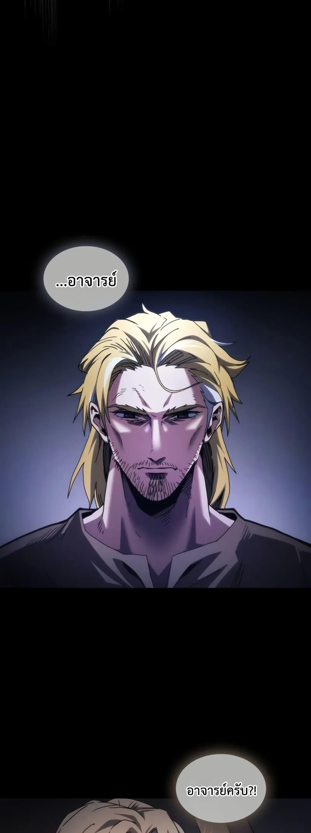 Manga-lc-com อ่านมังงะ อ่านการ์ตูน ออนไลน์ ฟรี Mr Devourer, Please Act Like a Final Boss ตอนที่ 1 2 3 4 5 6 7 8 9 10 11 12 13 14 ฟรี ไม่มีโฆษณา Manga-lc - อ่าน มังงะ อ่าน การ์ตูน ออนไลน์ อ่านมังงะ ฟรี