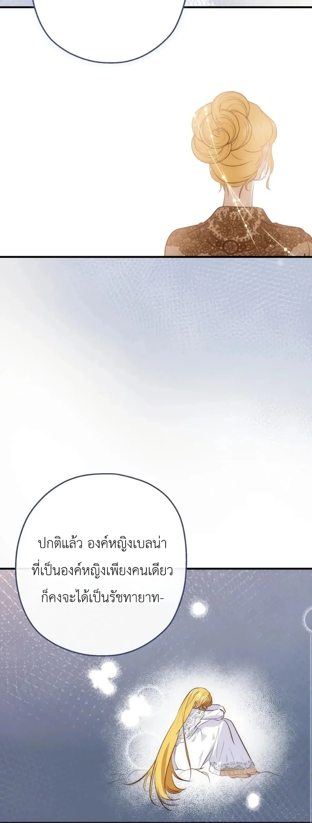 Manga-lc-com อ่านมังงะ อ่านการ์ตูน ออนไลน์ ฟรี How to Survive as the Daughter of the Emperor Who Killed Me ตอนที่ 1 2 3 4 5 6 7 8 9 10 11 12 13 14 ฟรี ไม่มีโฆษณา Manga-lc - อ่าน มังงะ อ่าน การ์ตูน ออนไลน์ อ่านมังงะ ฟรี