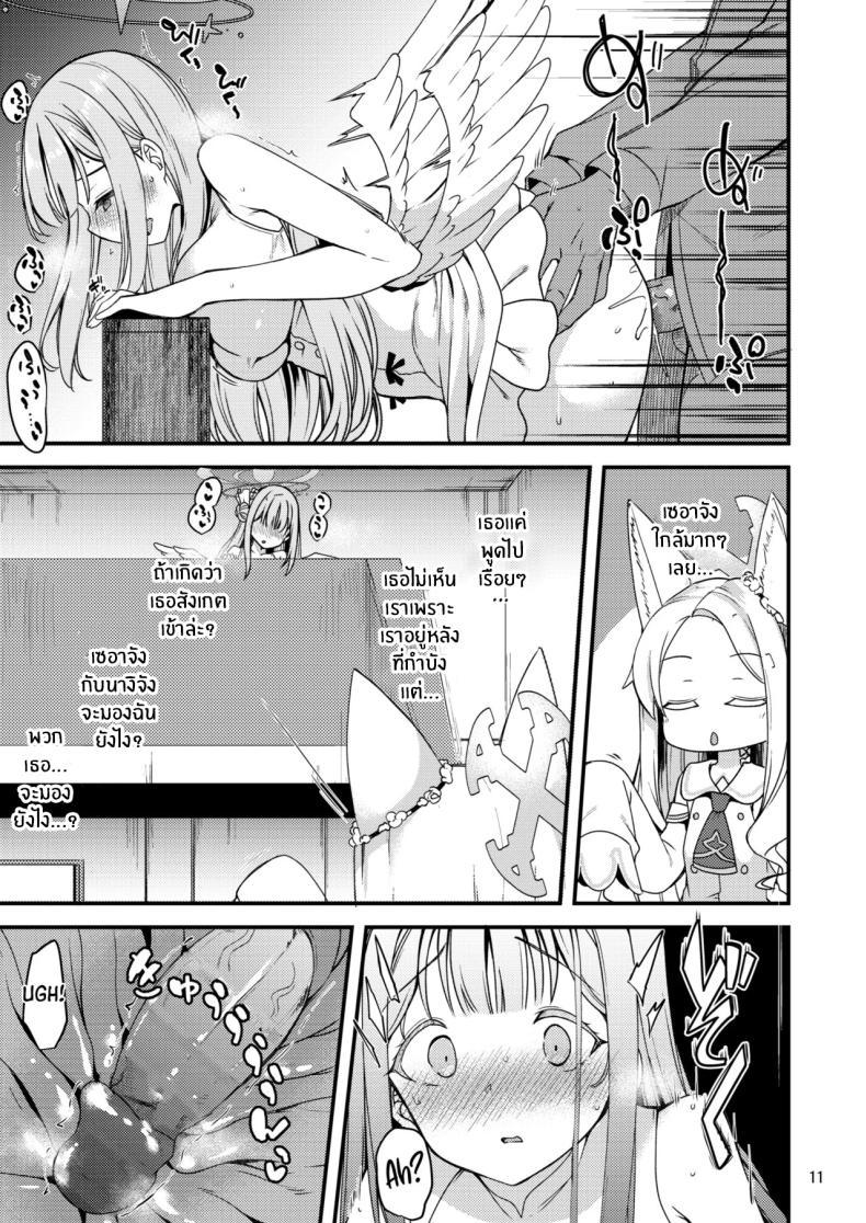 Doujin-Lc- อ่าน โดจิน มังฮวา เกาหลี ญี่ปุ่น จีน แปลไทย คุณครูของฉัน (Gokubuto Mayuge) (Blue Archive) ตอนที่ 1 2 3 4 5 6 7 8 9 10 11 12 13 14 ฟรี ไม่มีโฆษณา อ่าน โดจิน Manhwa เกาหลี ญี่ปุ่น จีน เรามีครบ คัดมาให้เน้นๆ โดจิน 18+ รับประกันความฟินโดย  Doujin Lc