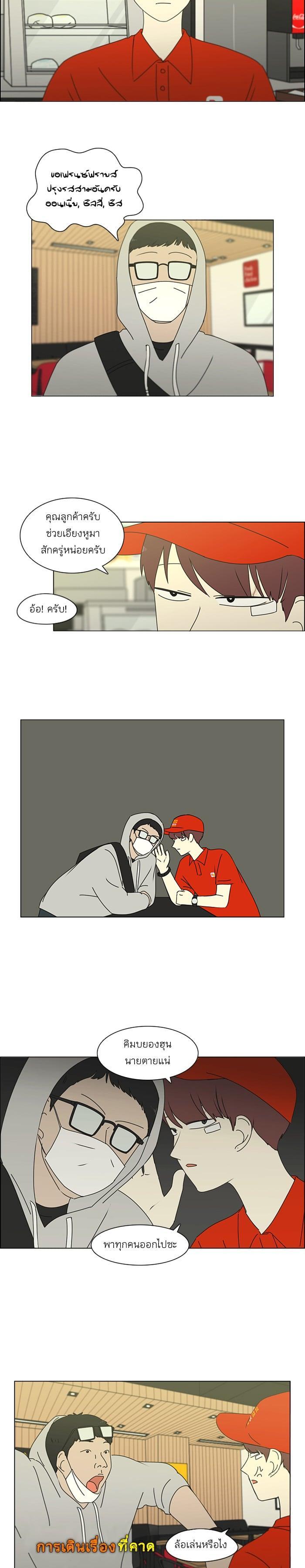 Manga-lc-com อ่านมังงะ อ่านการ์ตูน ออนไลน์ ฟรี Love Revolution รักนี้ต้องปฏิวัติ ตอนที่ 1 2 3 4 5 6 7 8 9 10 11 12 13 14 ฟรี ไม่มีโฆษณา Manga-lc - อ่าน มังงะ อ่าน การ์ตูน ออนไลน์ อ่านมังงะ ฟรี