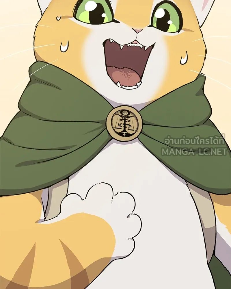 ปลูกผักพิชิตหอคอย ตอนที่ 19 รูปที่ 168