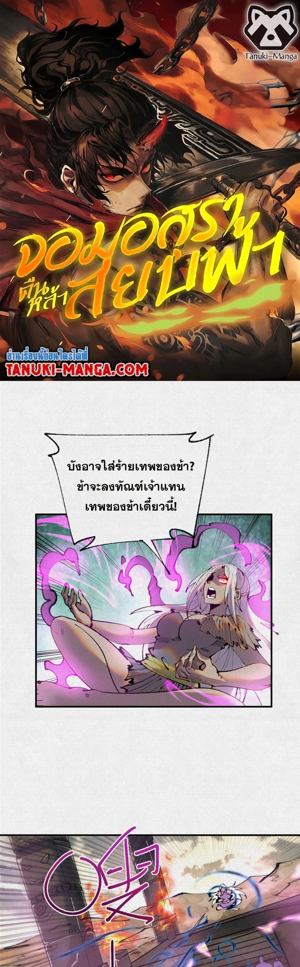 Manga-lc-com อ่านมังงะ อ่านการ์ตูน ออนไลน์ ฟรี Soul of Chi You ตอนที่ 1 2 3 4 5 6 7 8 9 10 11 12 13 14 ฟรี ไม่มีโฆษณา Manga-lc - อ่าน มังงะ อ่าน การ์ตูน ออนไลน์ อ่านมังงะ ฟรี