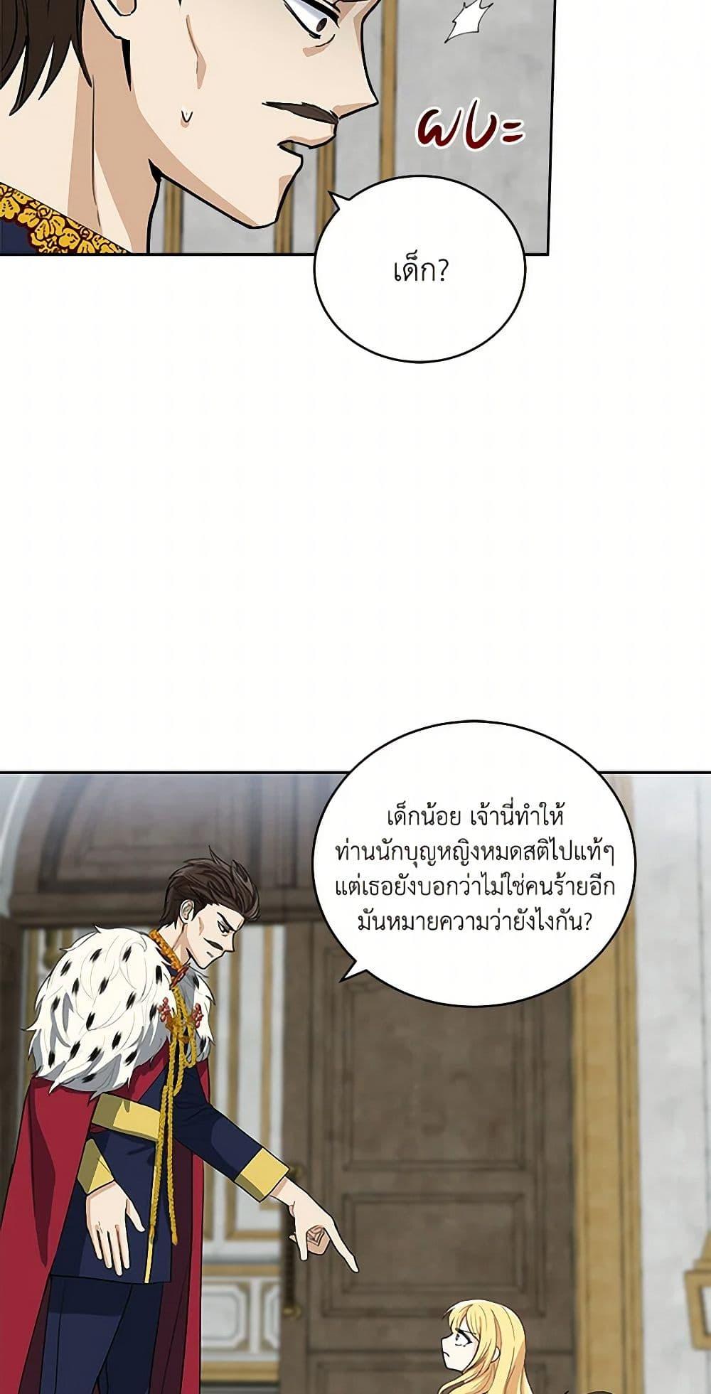 Manga-lc-com อ่านมังงะ อ่านการ์ตูน ออนไลน์ ฟรี I’ll Protect You, Daddy! ตอนที่ 1 2 3 4 5 6 7 8 9 10 11 12 13 14 ฟรี ไม่มีโฆษณา Manga-lc - อ่าน มังงะ อ่าน การ์ตูน ออนไลน์ อ่านมังงะ ฟรี