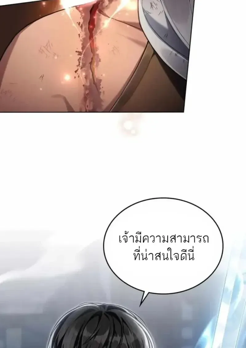 Reborn as the Enemy Prince เก_ดใหม_เป_นเจ_าชายในประเทศศ_ตร_ ตอนที่ ตอนที่ 84 รูปที่ 47