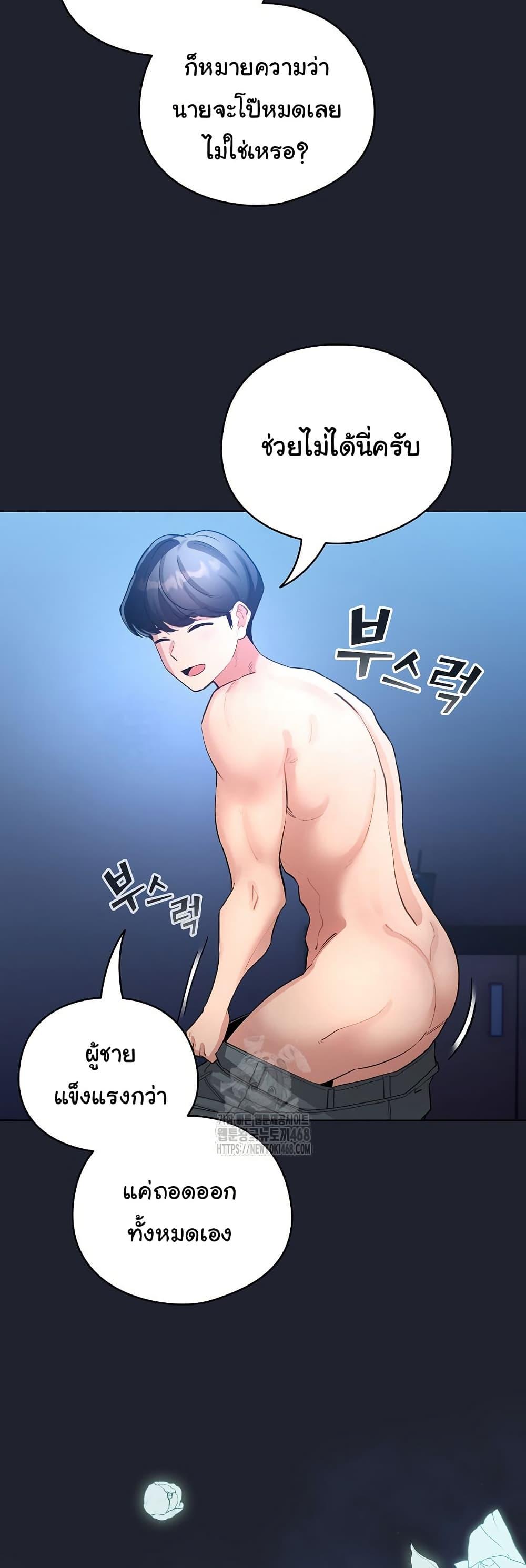 Doujin-Lc- อ่าน โดจิน มังฮวา เกาหลี ญี่ปุ่น จีน แปลไทย I Became a Pornhwa NPC ตอนที่ 1 2 3 4 5 6 7 8 9 10 11 12 13 14 ฟรี ไม่มีโฆษณา อ่าน โดจิน Manhwa เกาหลี ญี่ปุ่น จีน เรามีครบ คัดมาให้เน้นๆ โดจิน 18+ รับประกันความฟินโดย  Doujin Lc
