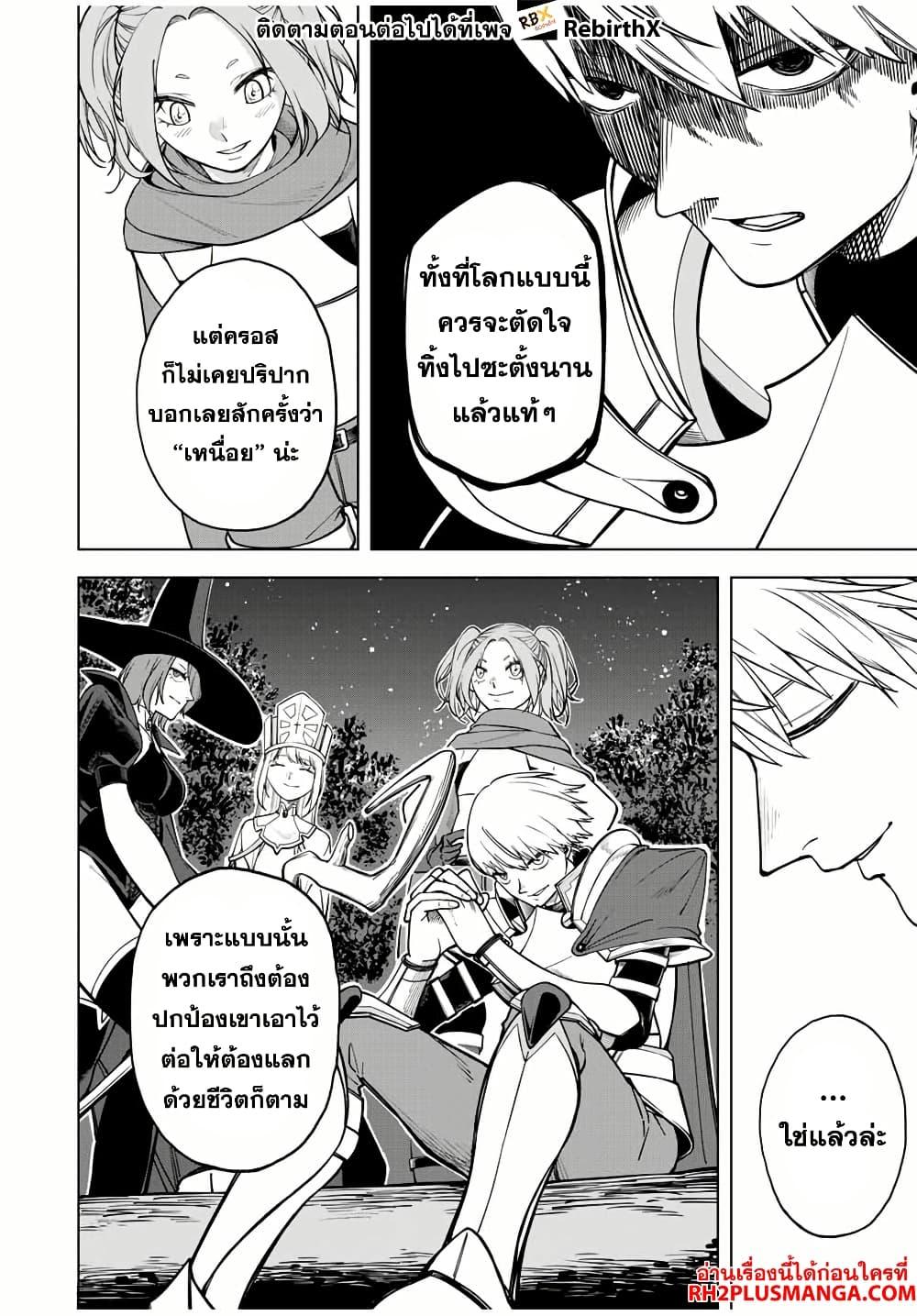 Manga-lc-com อ่านมังงะ อ่านการ์ตูน ออนไลน์ ฟรี Tsuihou Sarenakatta Otoko ~Nidome no Jinsei wa Dogeza kara Hajimarimashita~ ตอนที่ 1 2 3 4 5 6 7 8 9 10 11 12 13 14 ฟรี ไม่มีโฆษณา Manga-lc - อ่าน มังงะ อ่าน การ์ตูน ออนไลน์ อ่านมังงะ ฟรี
