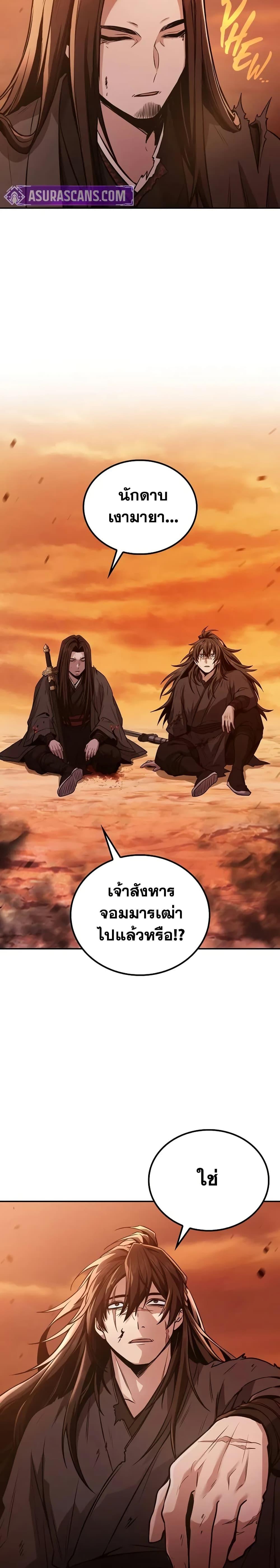 Manga-lc-com อ่านมังงะ อ่านการ์ตูน ออนไลน์ ฟรี Mount Hua Sect’s Genius Phantom Swordsman ตอนที่ 1 2 3 4 5 6 7 8 9 10 11 12 13 14 ฟรี ไม่มีโฆษณา Manga-lc - อ่าน มังงะ อ่าน การ์ตูน ออนไลน์ อ่านมังงะ ฟรี