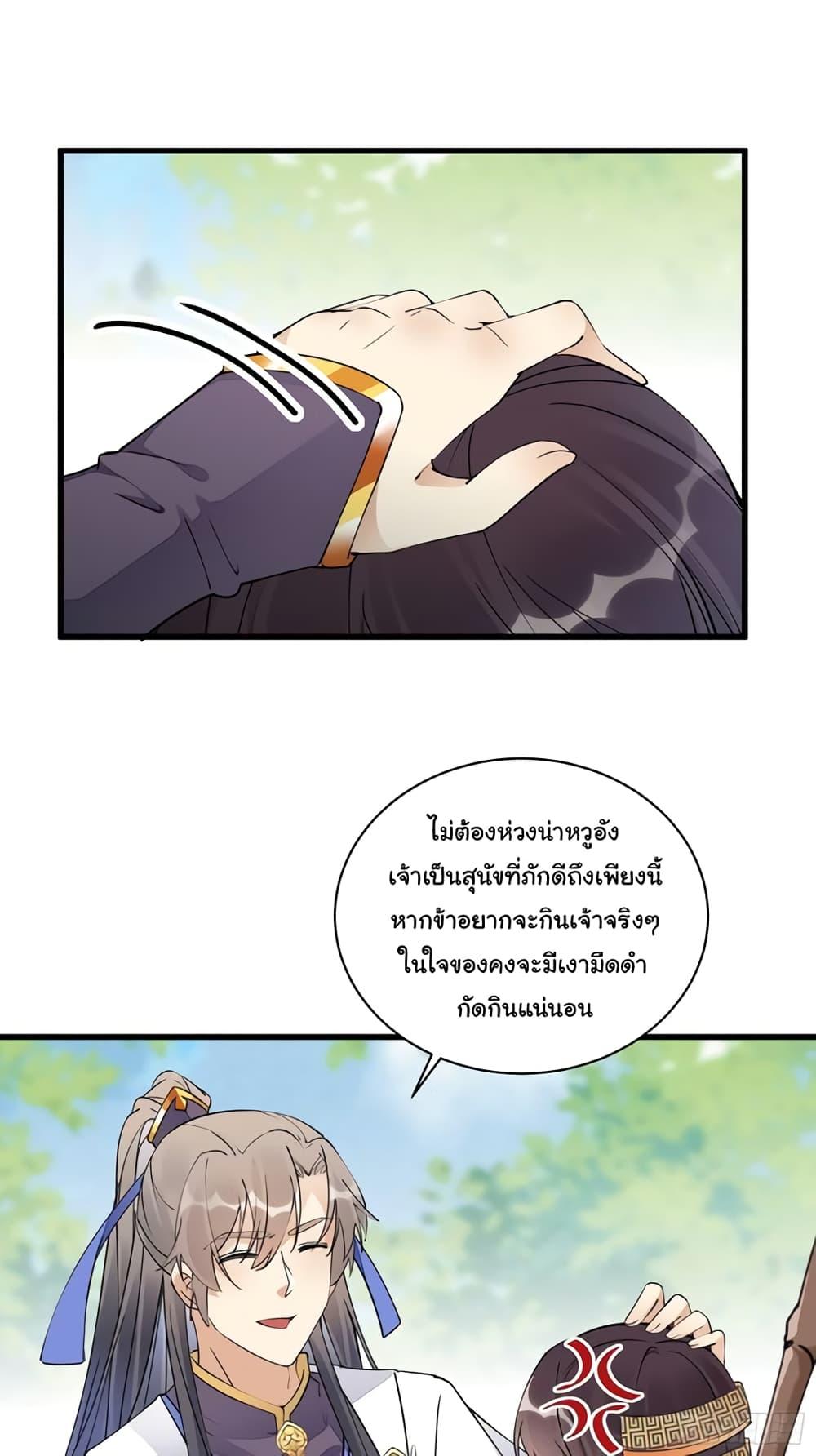 Manga-lc-com อ่านมังงะ อ่านการ์ตูน ออนไลน์ ฟรี Cultivating Immortality Requires a Rich Woman ตอนที่ 1 2 3 4 5 6 7 8 9 10 11 12 13 14 ฟรี ไม่มีโฆษณา Manga-lc - อ่าน มังงะ อ่าน การ์ตูน ออนไลน์ อ่านมังงะ ฟรี