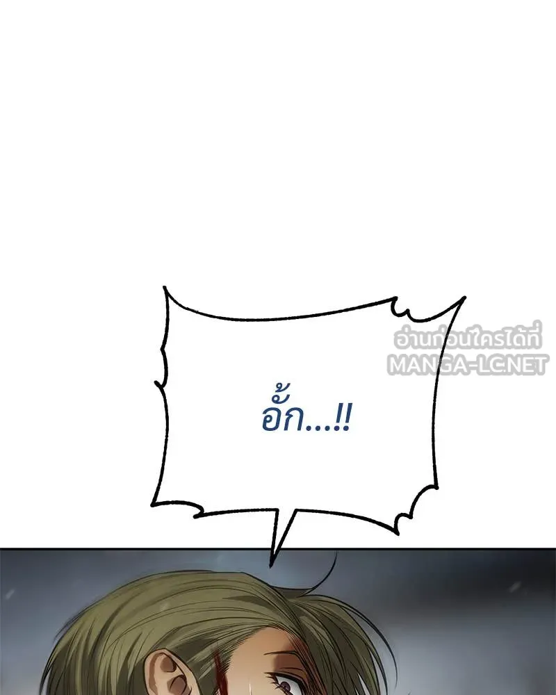 Baek XX ตอนที่ 135 รูปที่ 214