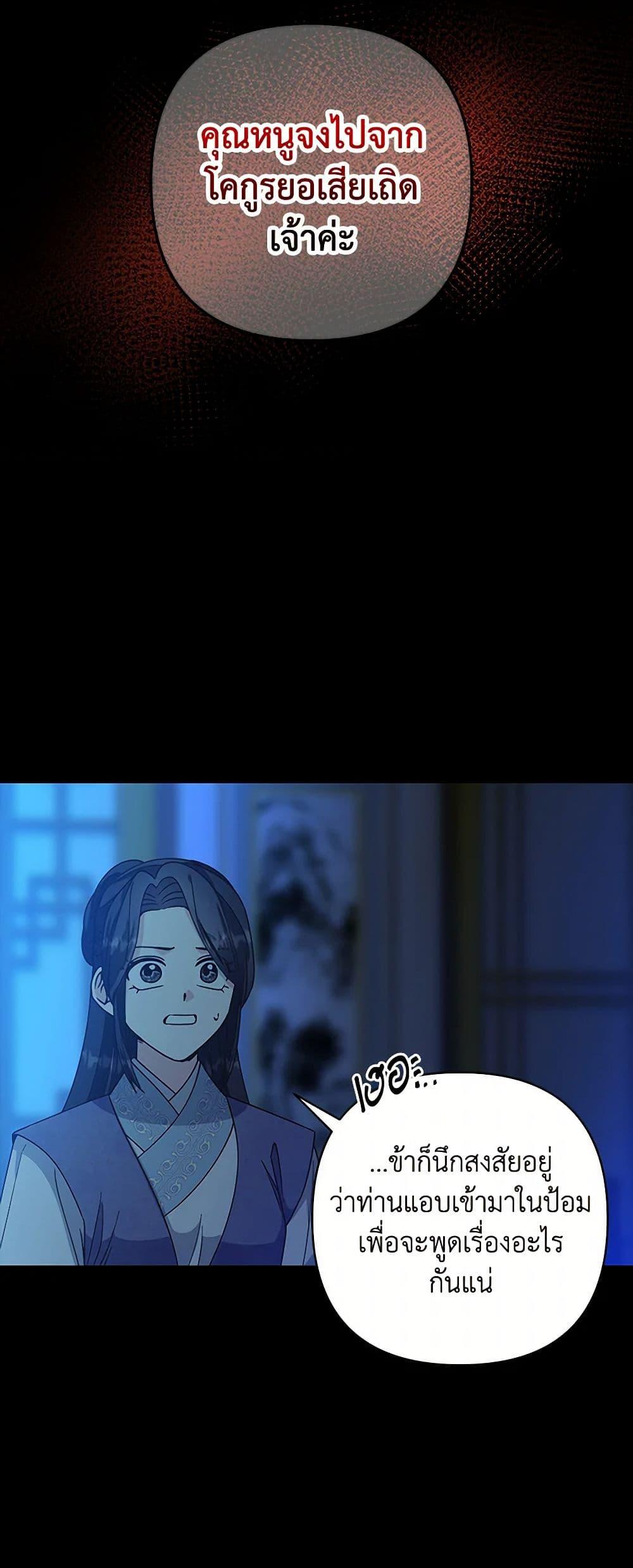 Manga-lc-com อ่านมังงะ อ่านการ์ตูน ออนไลน์ ฟรี Falling Flower, Flowing Water ตอนที่ 1 2 3 4 5 6 7 8 9 10 11 12 13 14 ฟรี ไม่มีโฆษณา Manga-lc - อ่าน มังงะ อ่าน การ์ตูน ออนไลน์ อ่านมังงะ ฟรี