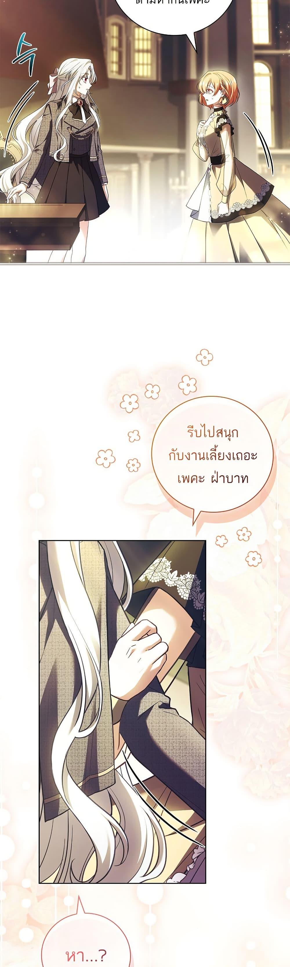 Manga-lc-com อ่านมังงะ อ่านการ์ตูน ออนไลน์ ฟรี The Father and the Daughter ตอนที่ 1 2 3 4 5 6 7 8 9 10 11 12 13 14 ฟรี ไม่มีโฆษณา Manga-lc - อ่าน มังงะ อ่าน การ์ตูน ออนไลน์ อ่านมังงะ ฟรี