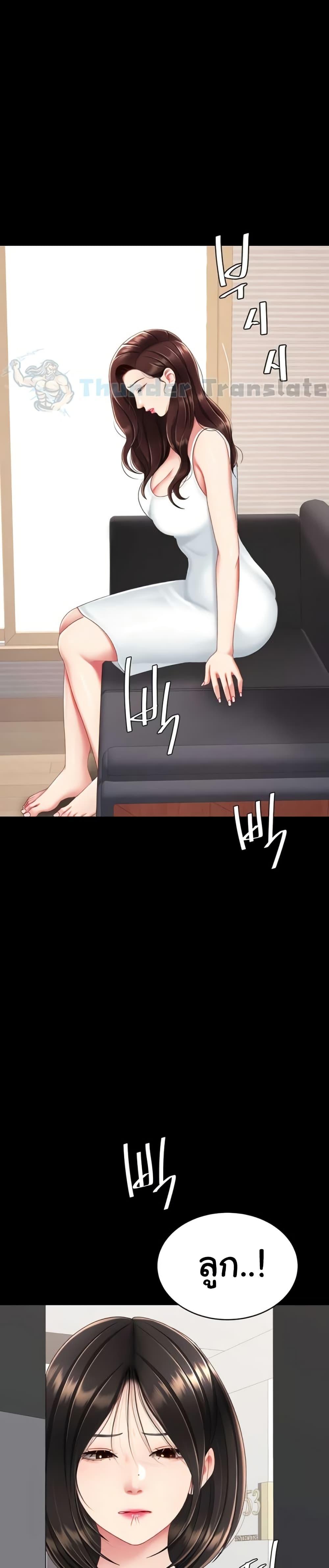 Doujin-Lc- อ่าน โดจิน มังฮวา เกาหลี ญี่ปุ่น จีน แปลไทย Go Ahead, Mom ตอนที่ 1 2 3 4 5 6 7 8 9 10 11 12 13 14 ฟรี ไม่มีโฆษณา อ่าน โดจิน Manhwa เกาหลี ญี่ปุ่น จีน เรามีครบ คัดมาให้เน้นๆ โดจิน 18+ รับประกันความฟินโดย  Doujin Lc