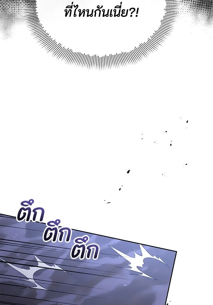 อยู่ดี ๆ ก็มีนางเอกนิยายเป็นเพื่อนบ้าน ตอนที่ 32 รูปที่ 59