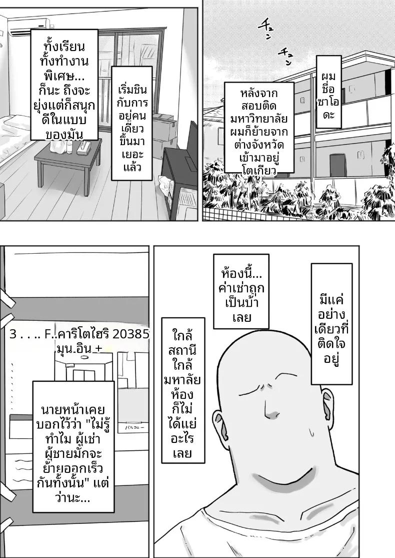 Doujin-Lc- อ่าน โดจิน มังฮวา เกาหลี ญี่ปุ่น จีน แปลไทย กิจกรรมสุดคึกคักของผู้พักอาศัย (Adeshi) ตอนที่ 1 2 3 4 5 6 7 8 9 10 11 12 13 14 ฟรี ไม่มีโฆษณา อ่าน โดจิน Manhwa เกาหลี ญี่ปุ่น จีน เรามีครบ คัดมาให้เน้นๆ โดจิน 18+ รับประกันความฟินโดย  Doujin Lc