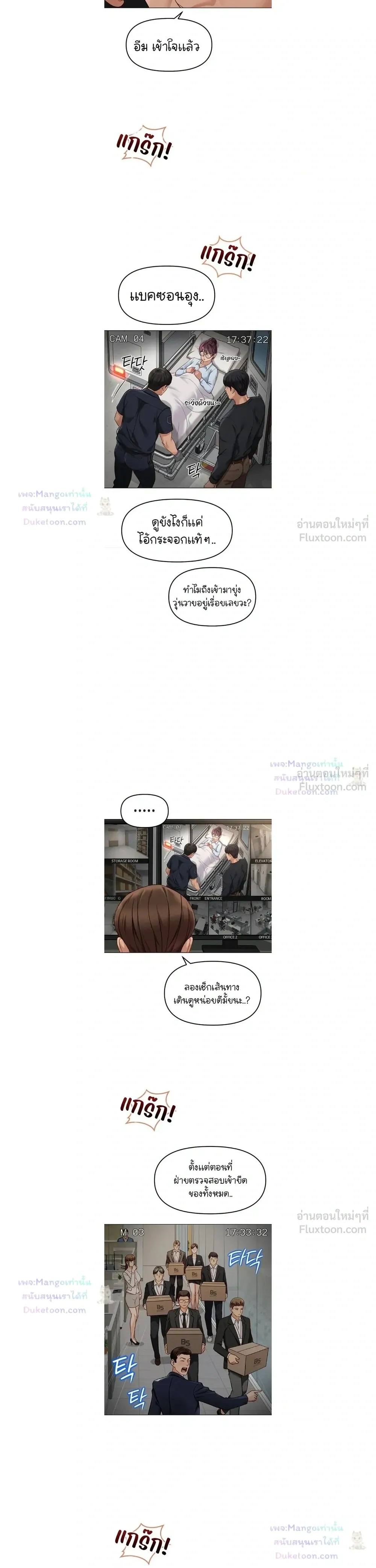 Doujin-Lc- อ่าน โดจิน มังฮวา เกาหลี ญี่ปุ่น จีน แปลไทย Common Sense Manipulation Program โปรแกรมปรับเปลี่ยนสามัญสำนึก ตอนที่ 1 2 3 4 5 6 7 8 9 10 11 12 13 14 ฟรี ไม่มีโฆษณา อ่าน โดจิน Manhwa เกาหลี ญี่ปุ่น จีน เรามีครบ คัดมาให้เน้นๆ โดจิน 18+ รับประกันความฟินโดย  Doujin Lc