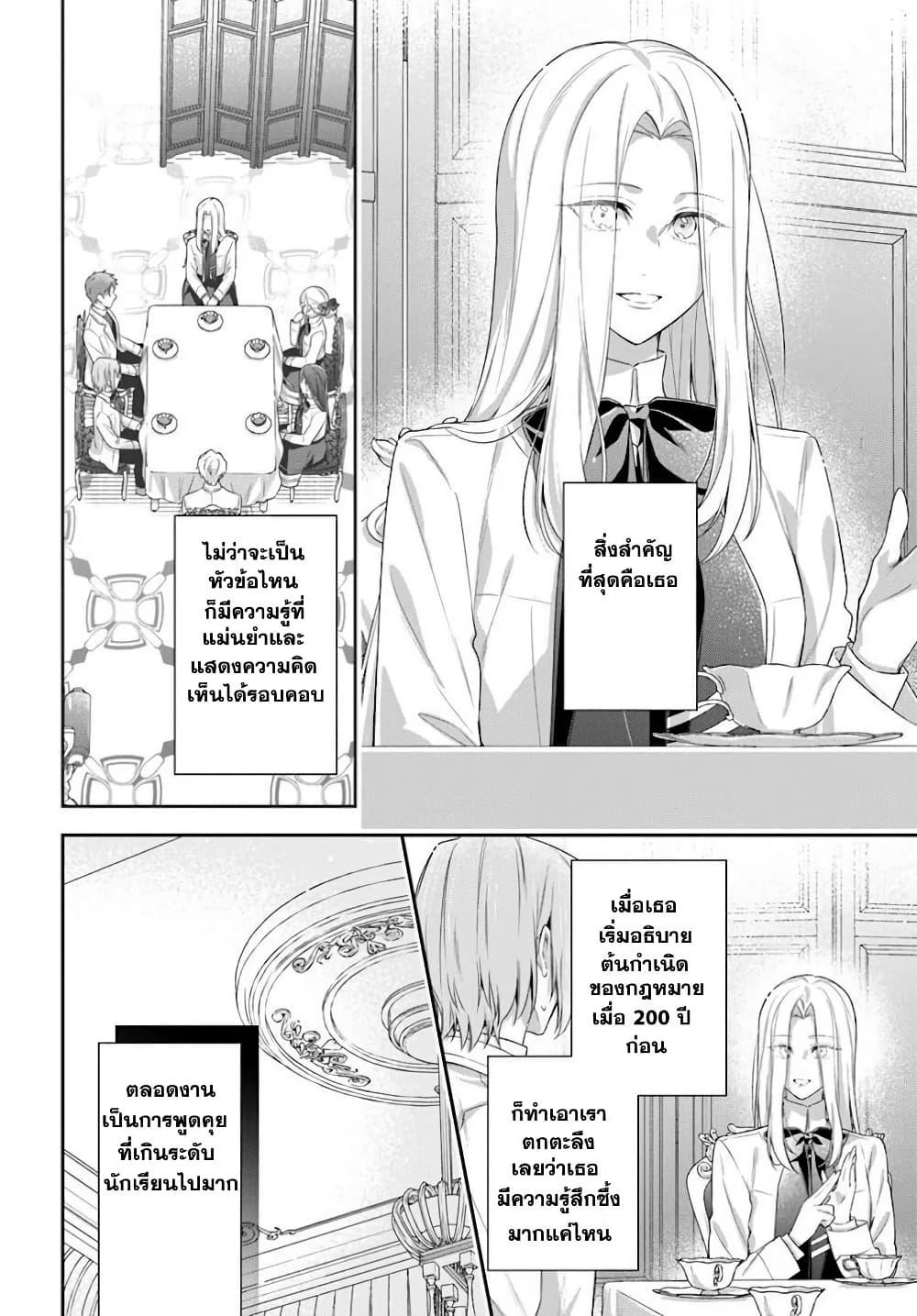 Manga-lc-com อ่านมังงะ อ่านการ์ตูน ออนไลน์ ฟรี Akuyaku Reijoutachi Wa Yuruganai ตอนที่ 1 2 3 4 5 6 7 8 9 10 11 12 13 14 ฟรี ไม่มีโฆษณา Manga-lc - อ่าน มังงะ อ่าน การ์ตูน ออนไลน์ อ่านมังงะ ฟรี