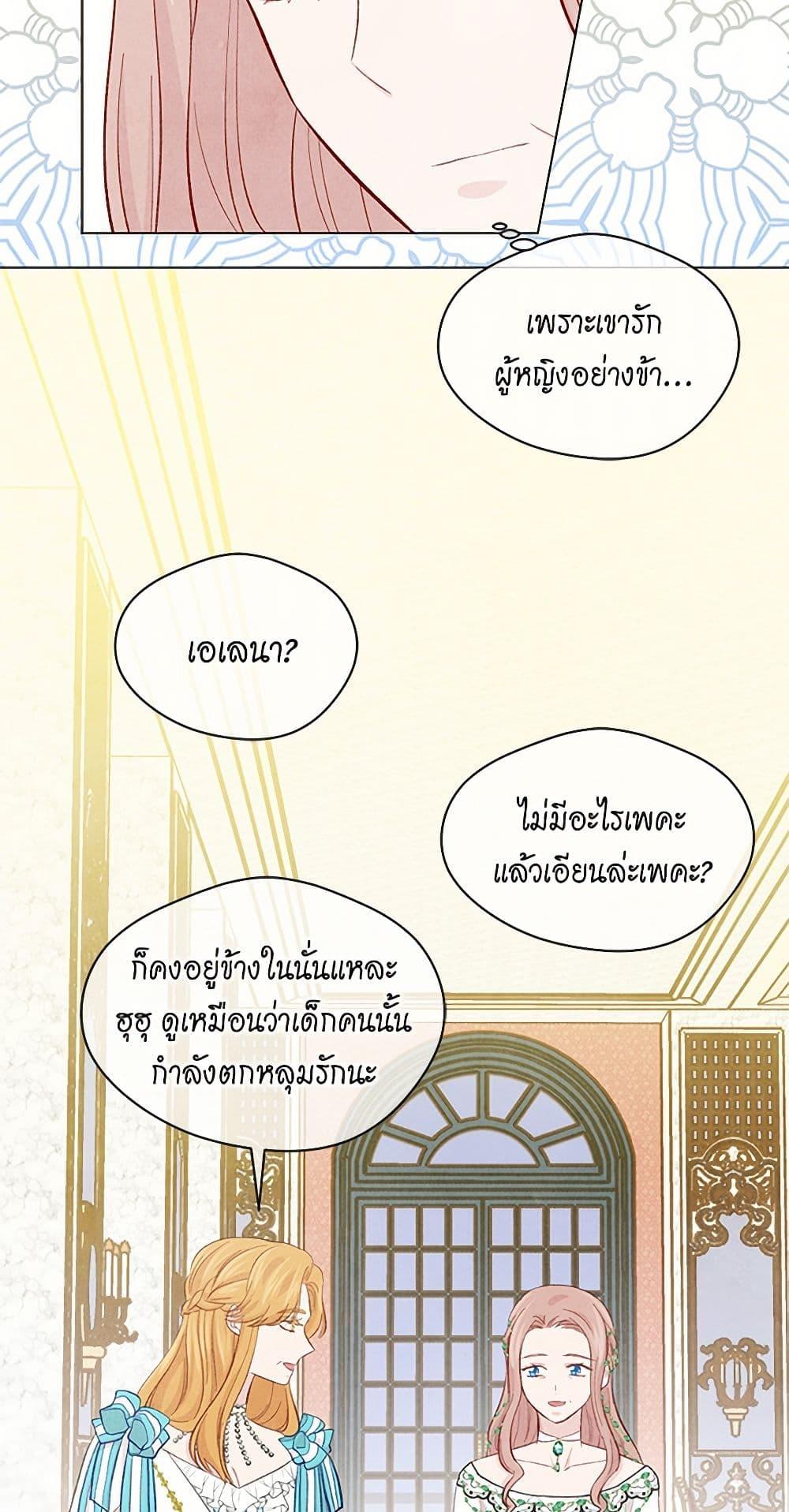 Manga-lc-com อ่านมังงะ อ่านการ์ตูน ออนไลน์ ฟรี Iris – The Lady and Her Smartphone ตอนที่ 1 2 3 4 5 6 7 8 9 10 11 12 13 14 ฟรี ไม่มีโฆษณา Manga-lc - อ่าน มังงะ อ่าน การ์ตูน ออนไลน์ อ่านมังงะ ฟรี