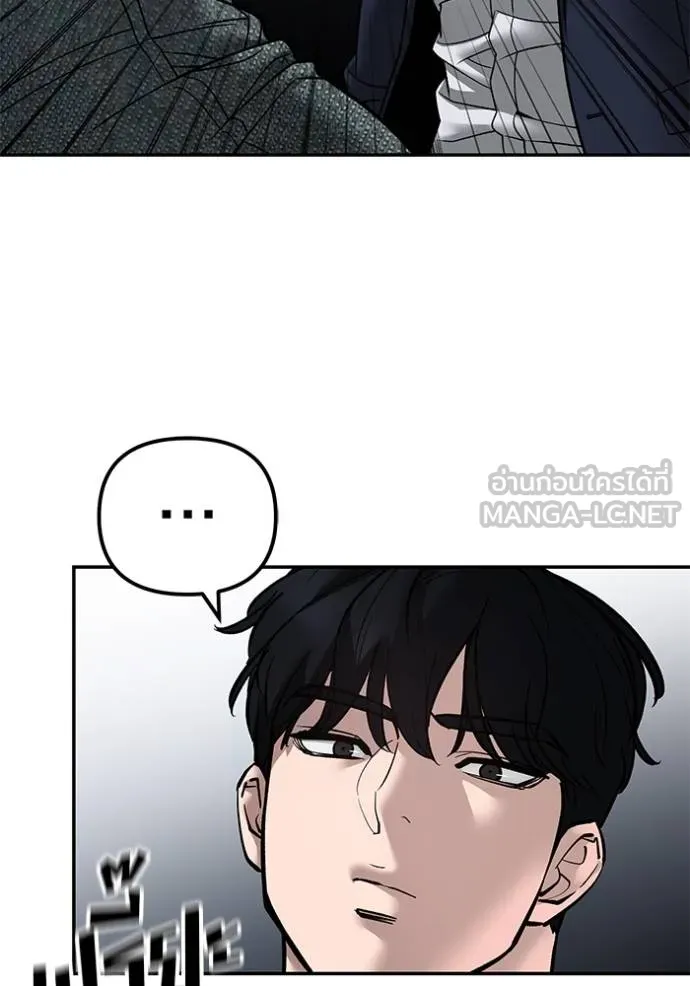 เลวฟาดเลว ตอนที่ 131 รูปที่ 42