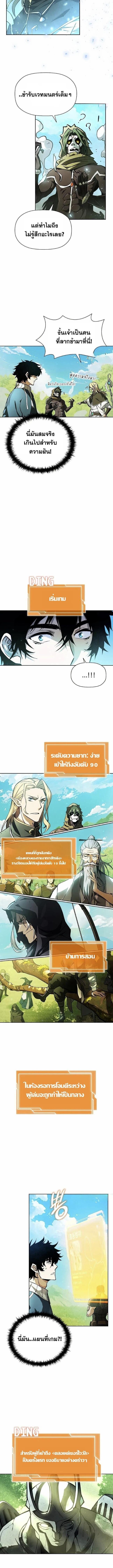 Manga-lc-com อ่านมังงะ อ่านการ์ตูน ออนไลน์ ฟรี World’s Strongest Survivor ตอนที่ 1 2 3 4 5 6 7 8 9 10 11 12 13 14 ฟรี ไม่มีโฆษณา Manga-lc - อ่าน มังงะ อ่าน การ์ตูน ออนไลน์ อ่านมังงะ ฟรี