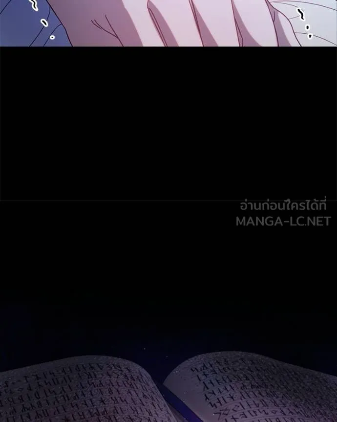 ถ้าเป็นนางร้าย ตอนที่ 36 รูปที่ 56